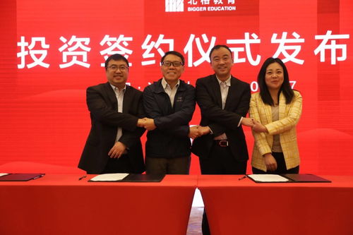 北格教育獲數億元投資，加速藝考教育布局與產業升級