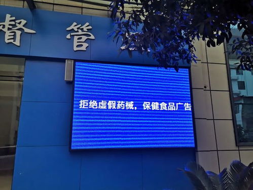 中廠市場監管所大力開展保健食品科普宣傳活動，提升餐飲管理水平