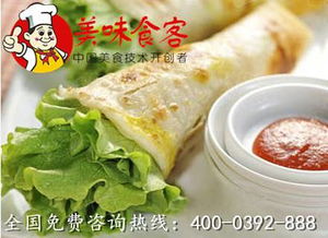 精品推薦 北京食界風尚國際餐飲管理有限責任公司——引領(lǐng)餐飲管理新潮流