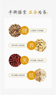 綠道場五谷雜糧膳食飲品245ml15瓶裝 工廠直銷批發代理助力餐飲管理升級