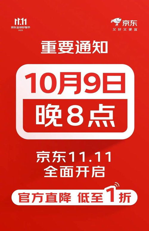 科技早報 盧偉冰回應小米17銷量不及預期，微信更新支持Live圖聊天，特斯拉機器人致員工重傷