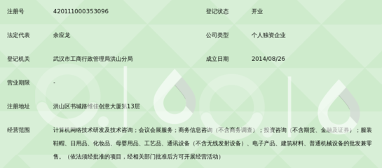 深耕通信設備研究，賦能數字未來——記武漢融園鋒尚網絡研究院
